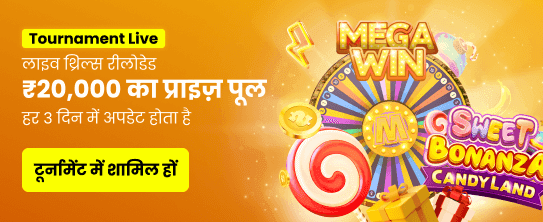 VIPPH Magical Casino Adventure - India_hi_Casino