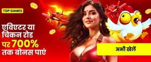Casino crush hấp dẫn